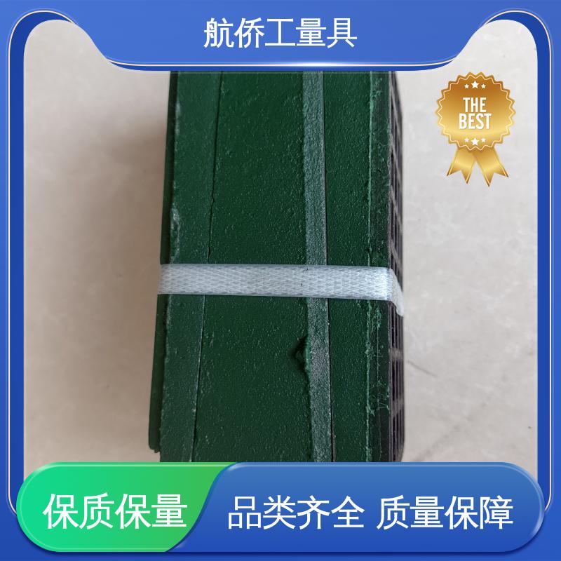 圆形调整垫铁 型号全 精密数控机床用 Q235钢制 航侨供应