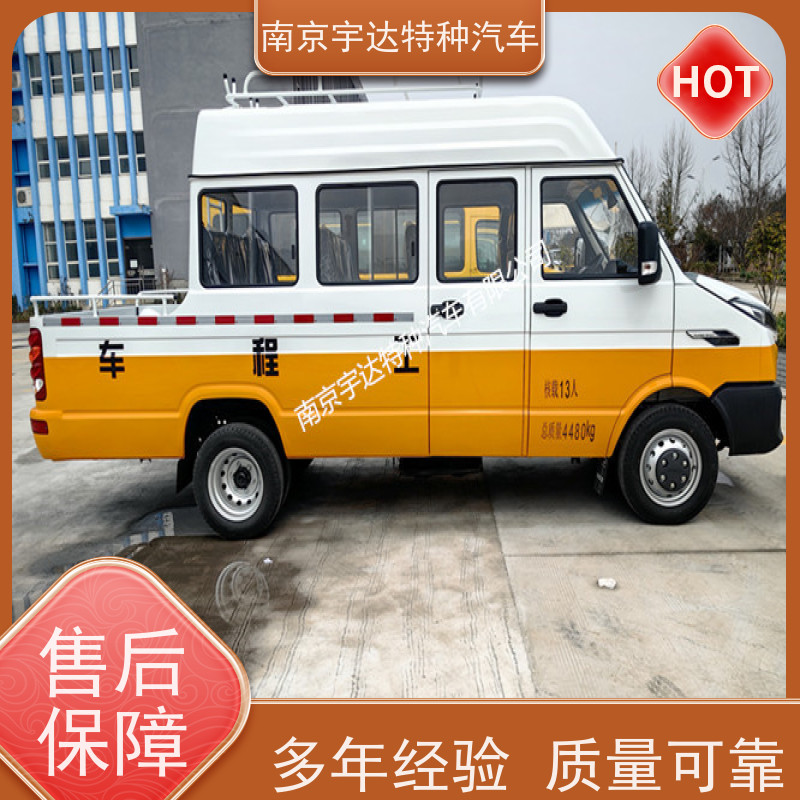 依维柯13座工程车 供水检修车 6000大卡空调 全国质保