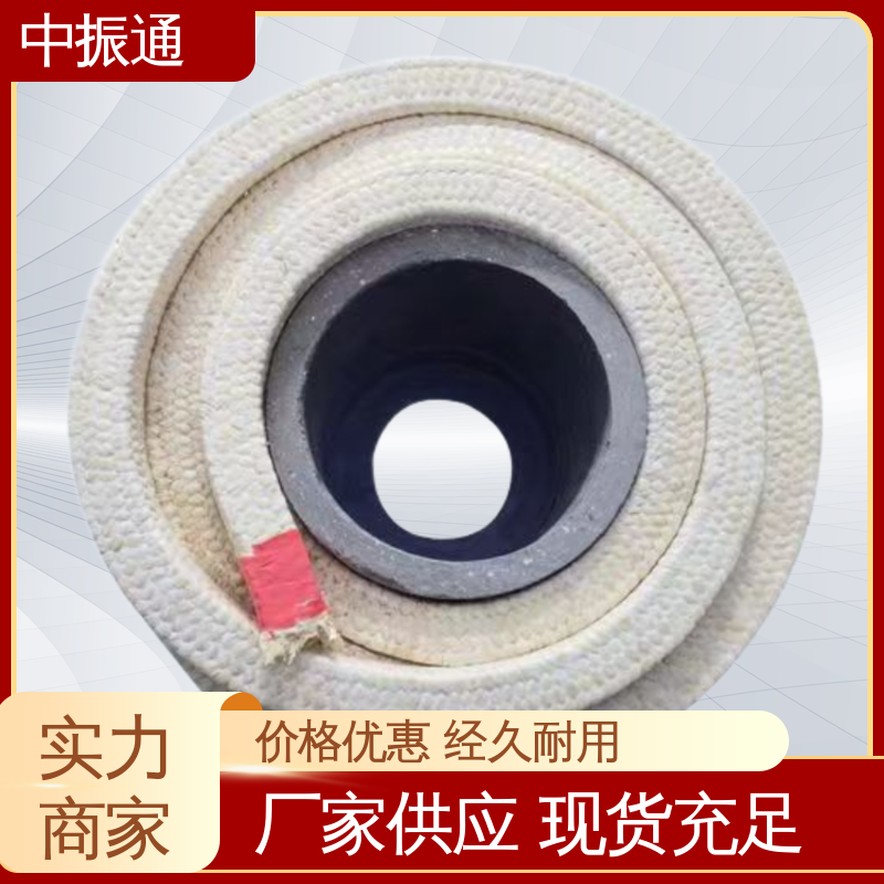 中振通 大量直供 芳纶盘根 阀门水泵填料硬质高纯 源头厂家