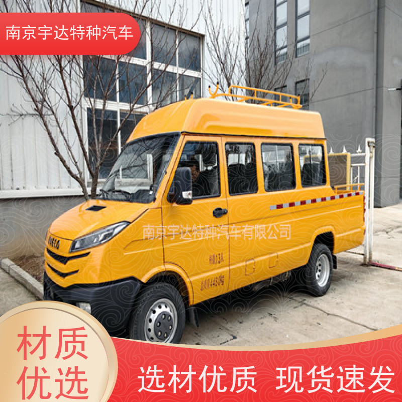 13座电力工程车 电网测试车 多功能应急救援抢修车 95功率 现车速发
