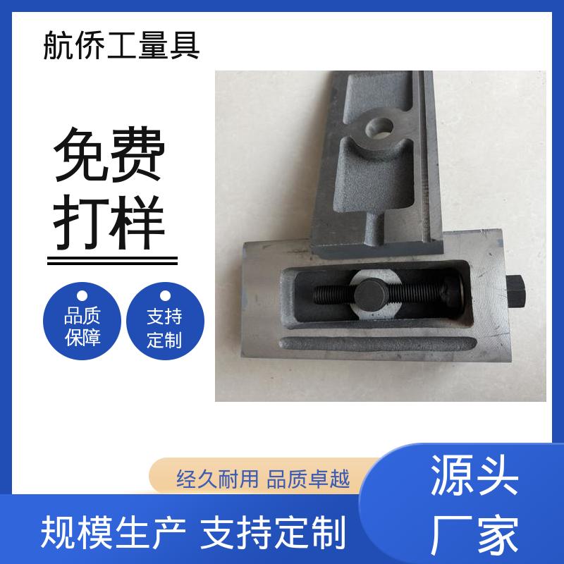 重型精密机床用 型号全 防震垫铁 Q235钢制 航侨生产