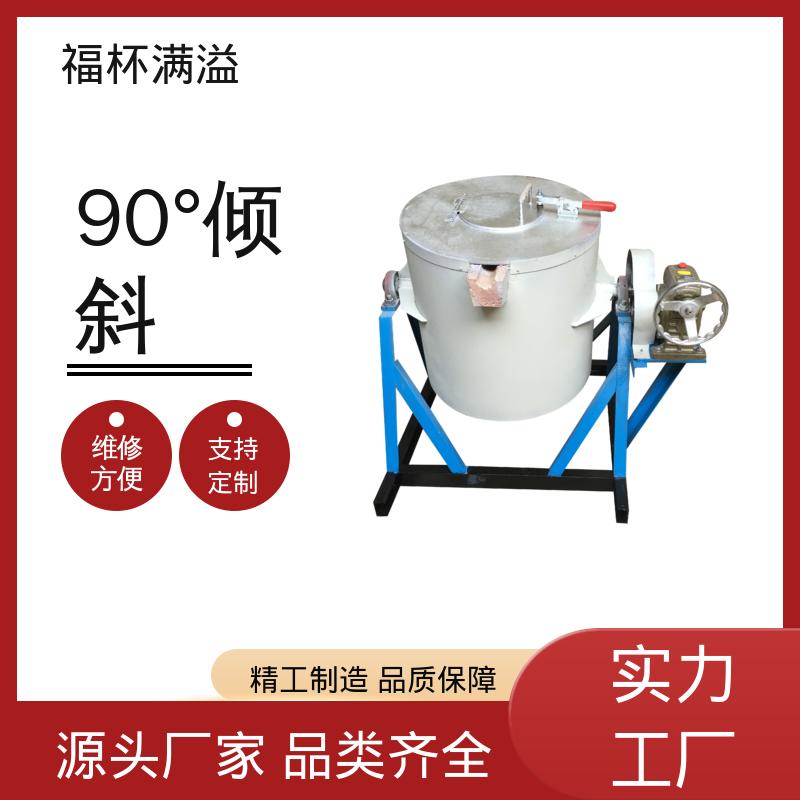 铝合金精炼炉用耐火料 翻转式熔铝炉 防渗透抗侵蚀 福杯满溢