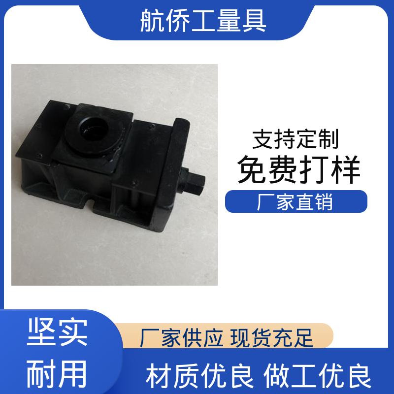 航侨生产 S83系列防震垫铁 整体加厚不易变形 经久耐用 大型机械设备