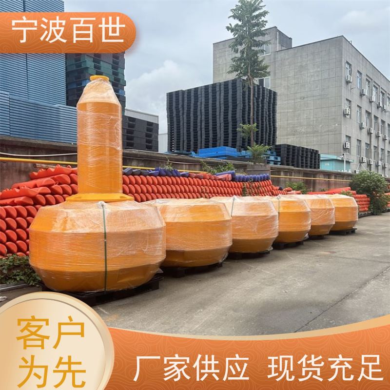 百世 生态保护区 应急浮标 指示浅滩与暗礁 性能稳定