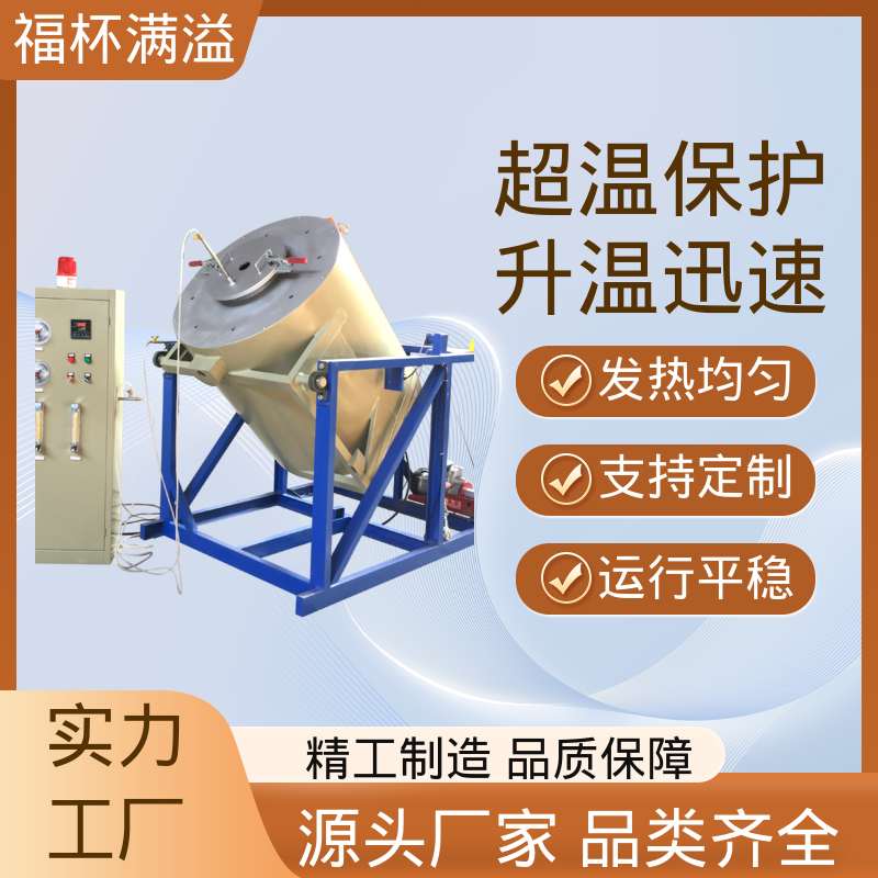 实验室及工业领域高温处理设备 实验室电阻炉 易于掌握 福杯满溢