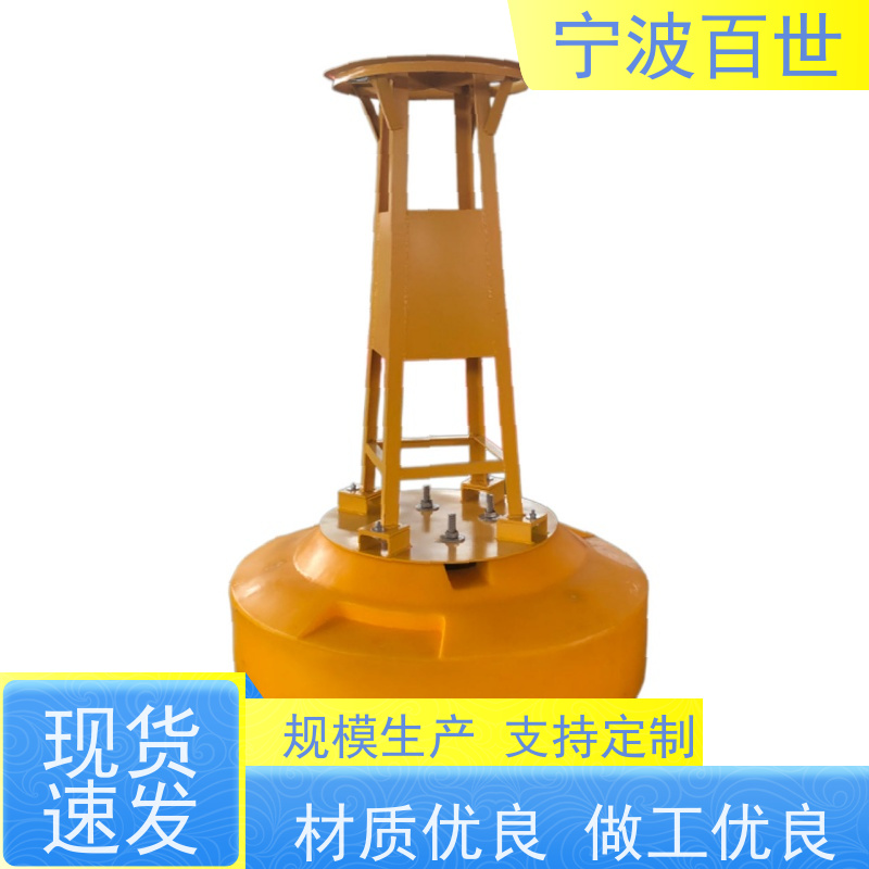 百世 养殖区边界 警戒浮漂 防生物入侵隔离 滚塑工艺