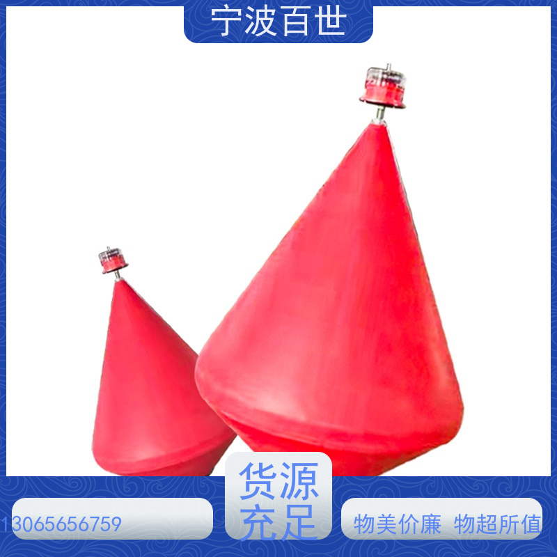 百世 危险区域 警戒浮漂 夜间导航辅助 方案设计