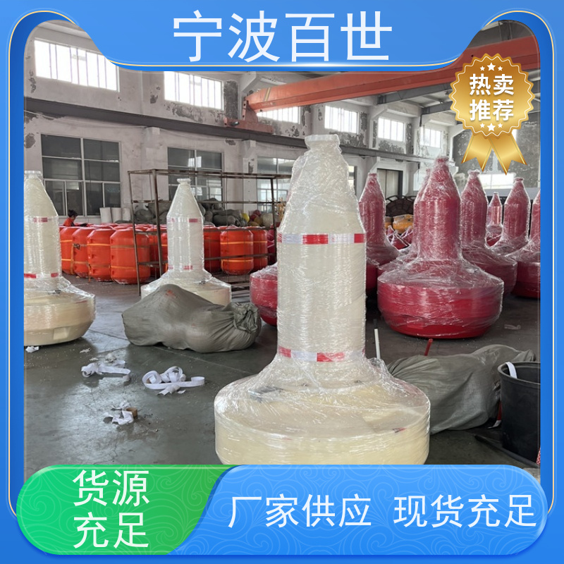 百世 生态保护区 应急浮标 施工区域警示 滚塑工艺