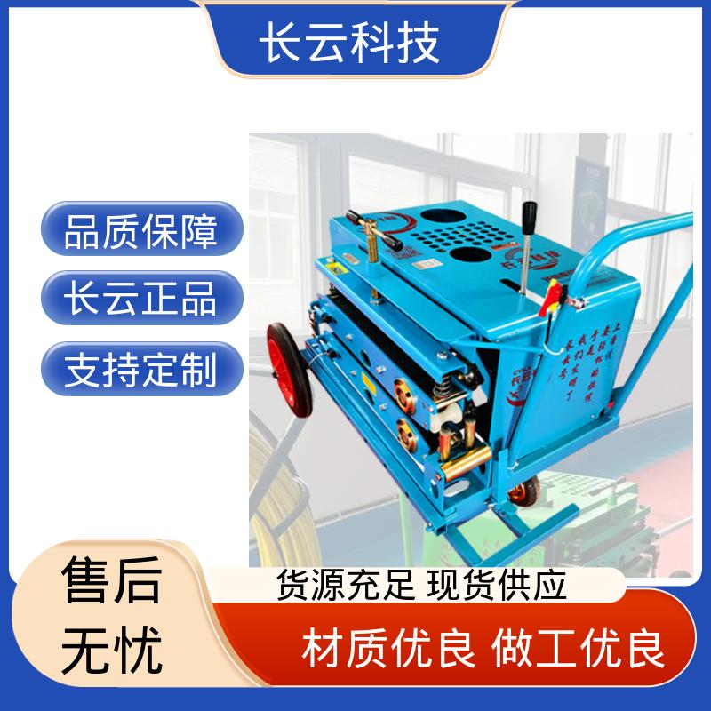 狭小空间可用 CY-1号 管道光缆牵引机 长云科技