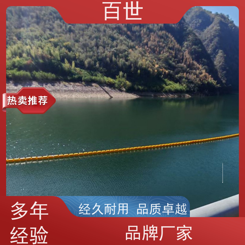 百世 泥石流多发区 拦船浮体 应急防汛 可贴反光条
