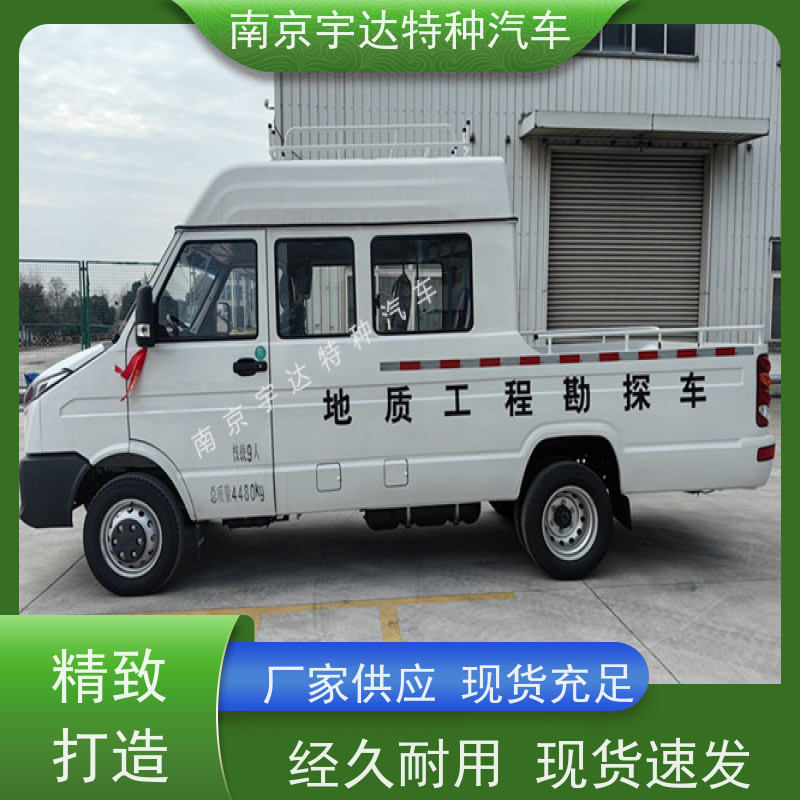 依维柯工程车 供水抢修车 蓝牌 NJ5046XGC5AS 现车速发