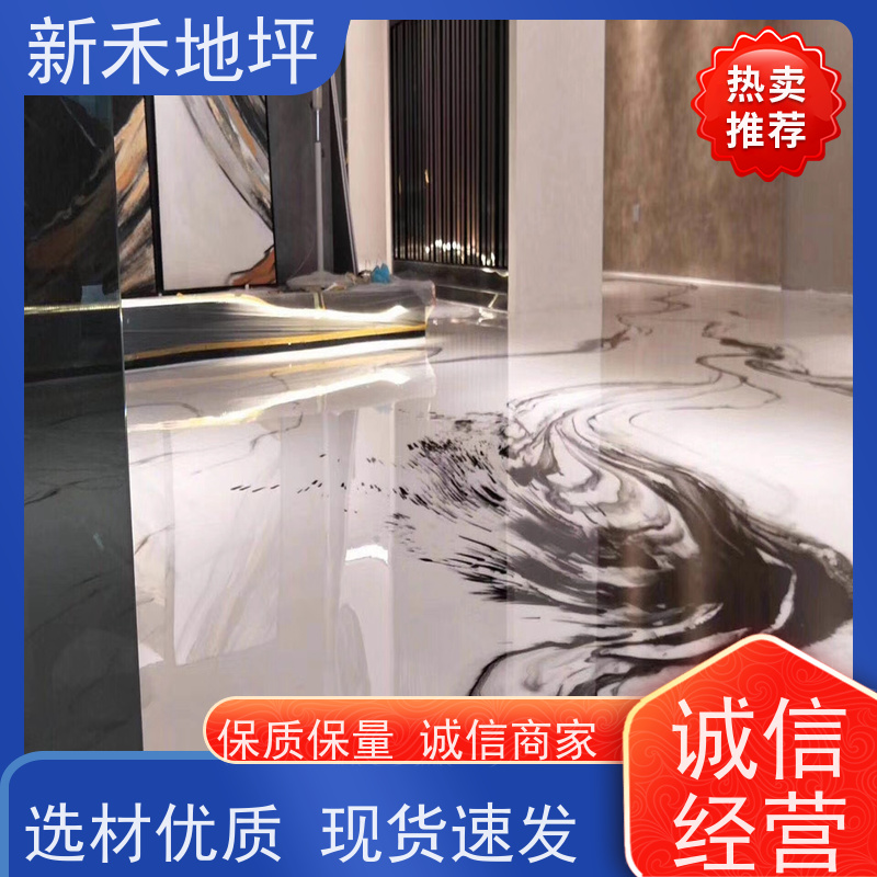 新禾集团 办公区 彩色艺术泼墨地坪漆 附着力强 工业地面服务商