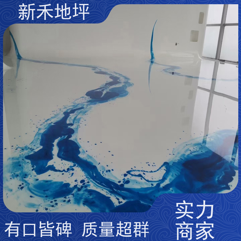 新禾集团 美术馆 彩色艺术泼墨地坪 工业地面服务商