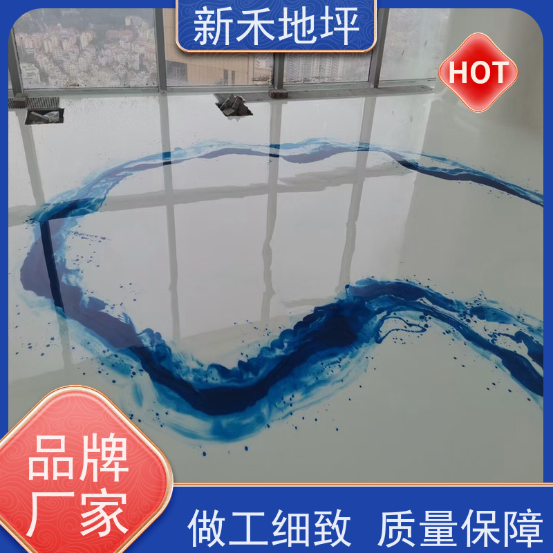 精细化施工 可适用于特色店 彩色艺术泼墨地坪 超耐磨抗压 新禾集团
