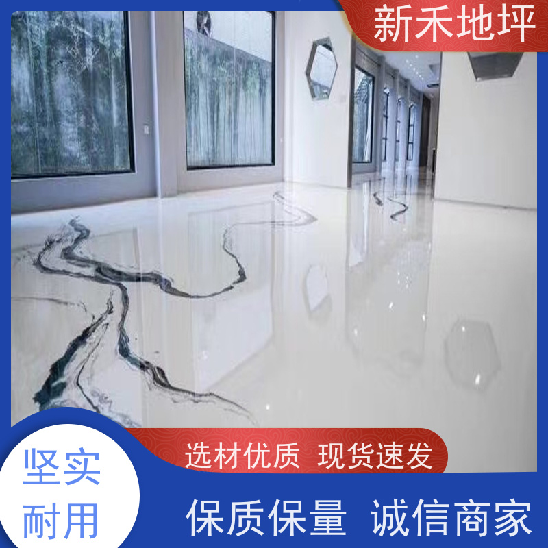 彩色艺术泼墨地坪漆 展厅 5S管理标准 附着力强