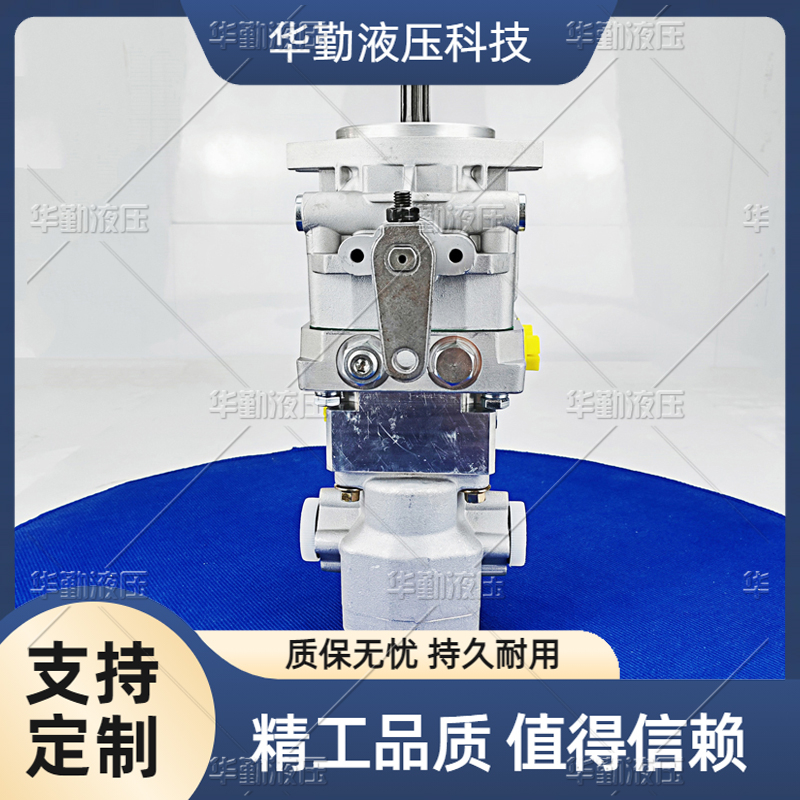 TOMIW液压 欧美品质 质量持久耐用，产品精工制造 变量轴向柱塞泵
