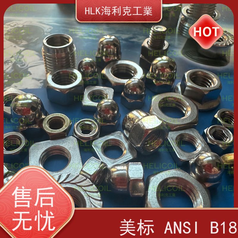  海利克工業 GB809A 嵌装圆螺母 不锈钢316L M3M4