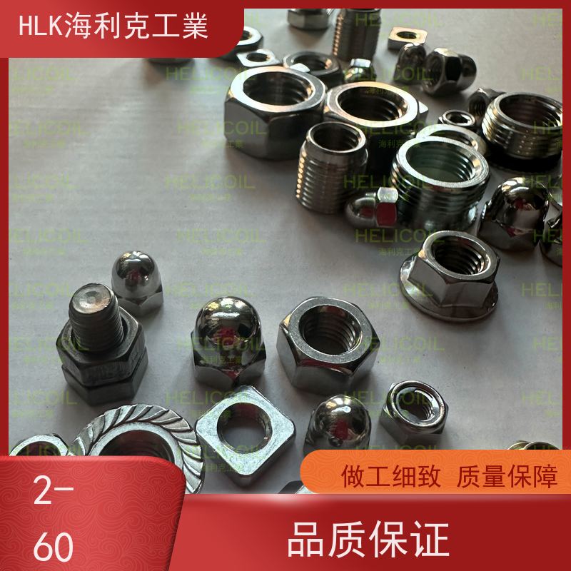  海利克工業 铝制螺母外六角 不锈钢304 A2-70 M8M10