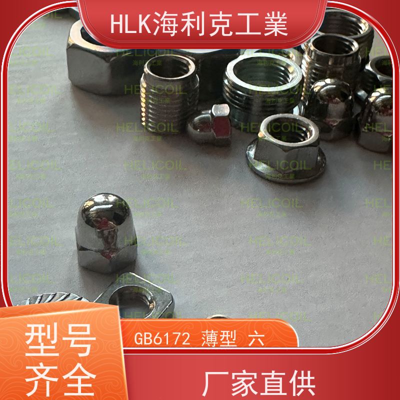  海利克 欧标滑块螺母40/50/45型铝型材螺帽 不锈钢304 321 316 M4M5