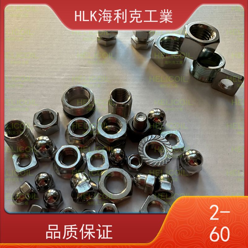  海利克工業 铝制螺母外六角 不锈钢321 钝化 M4M5