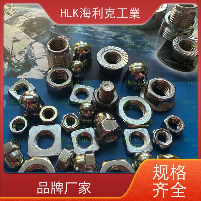  海利克工業 内六角倒边夹板螺母 40CR12.9 级 M28M30