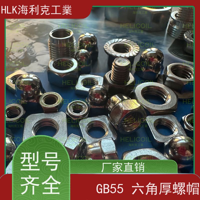  海利克工業 GB806 滚花高螺母 不锈钢321 M1.6M2