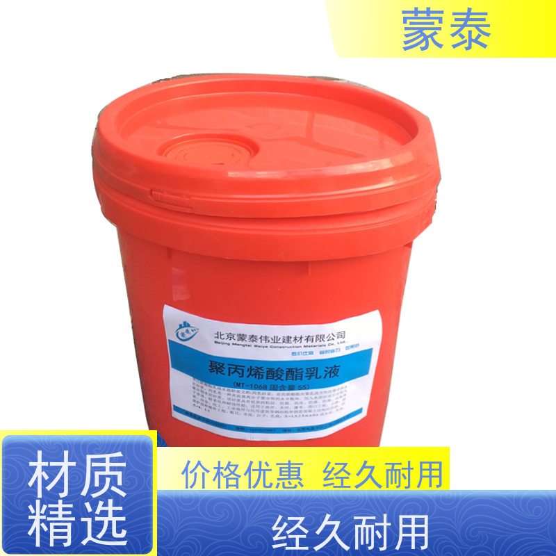 蒙泰 高速路面破损修补料 色泽持久 外表细腻亮丽 用途广泛 长期供应