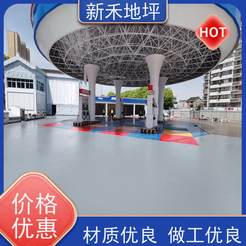 不发火细石混凝土砼防静电地坪材料甲类仓库电子车间加油站防爆火