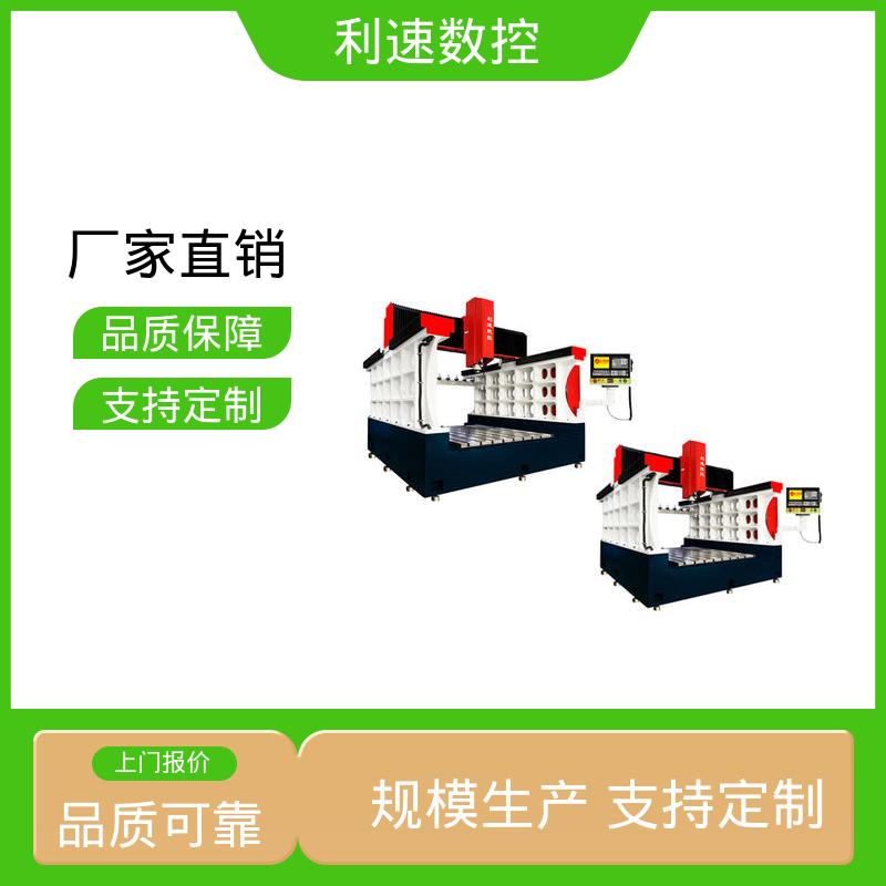 利速机械 运行性能稳定 pcb数控钻孔机 支持定制