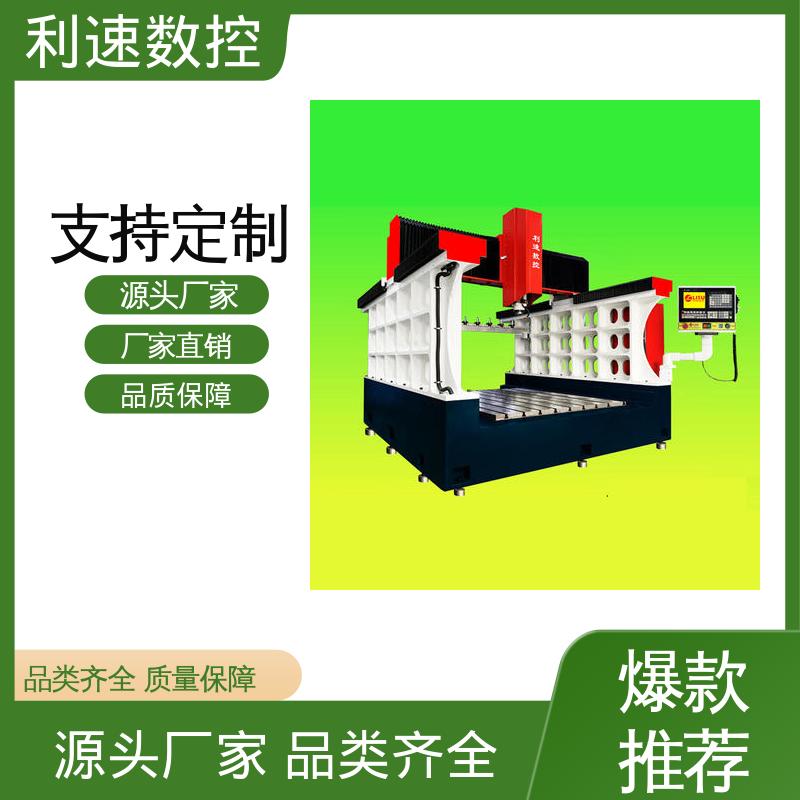 利速机械 拥有极大的过载能力 源头厂家 数控高速钻孔机 经久耐用