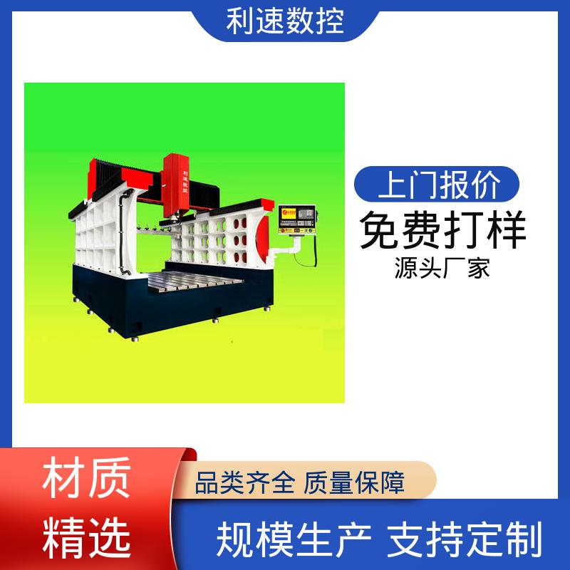 生产速度快 龙门式数控钻孔机 源头厂家 加工精密 利速机械