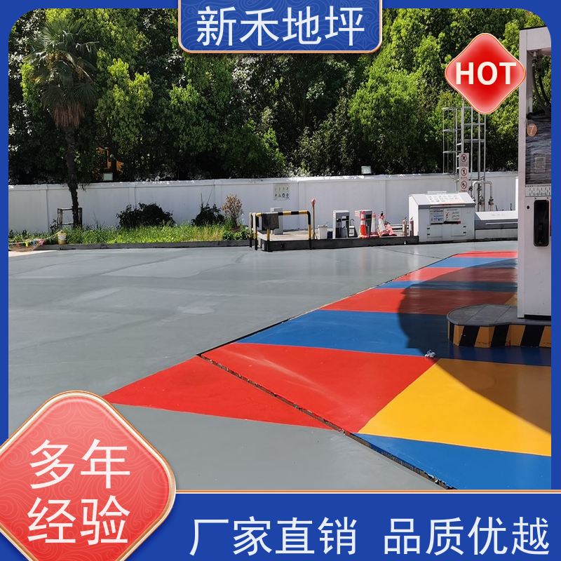加油站耐磨聚氨酯地坪 防滑砂浆地坪漆施工 包工包料