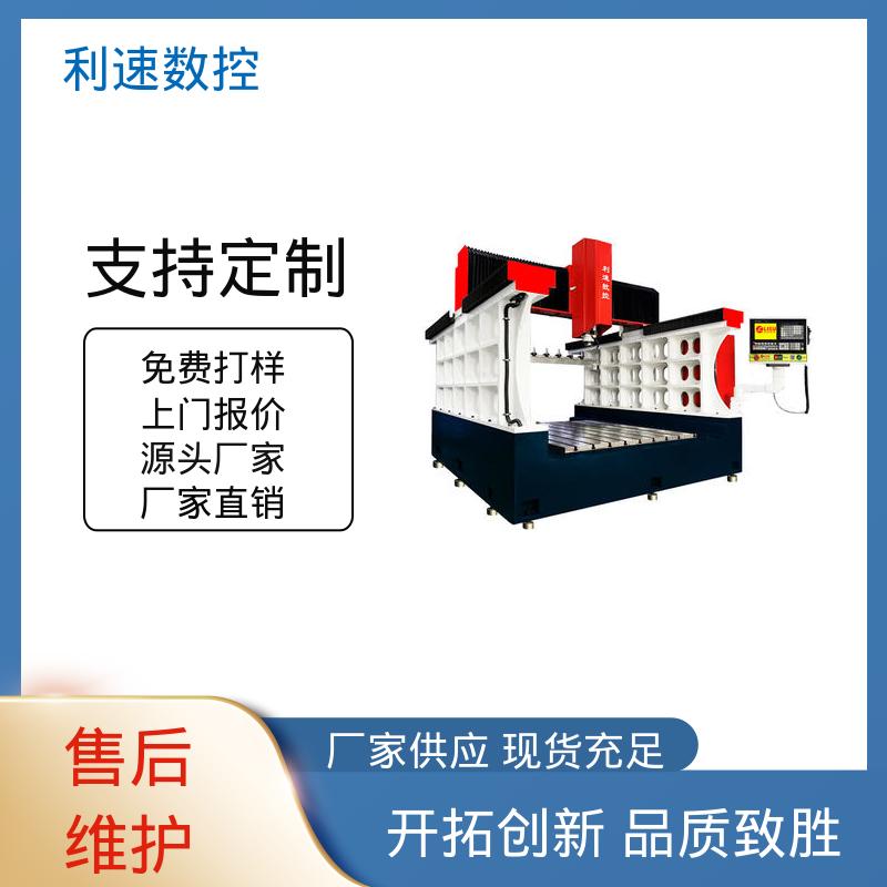 利速机械 专业制造 钻孔机 拥有极大的过载能力 经久耐用