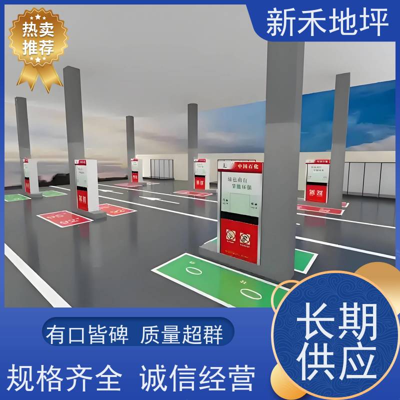 彩色陶瓷颗粒路面 耐磨减速地坪 加油站 收费站道路