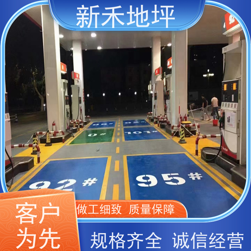 水泥路面高强修补料 厂房车间加油站驾校高速公路停车场地面破损