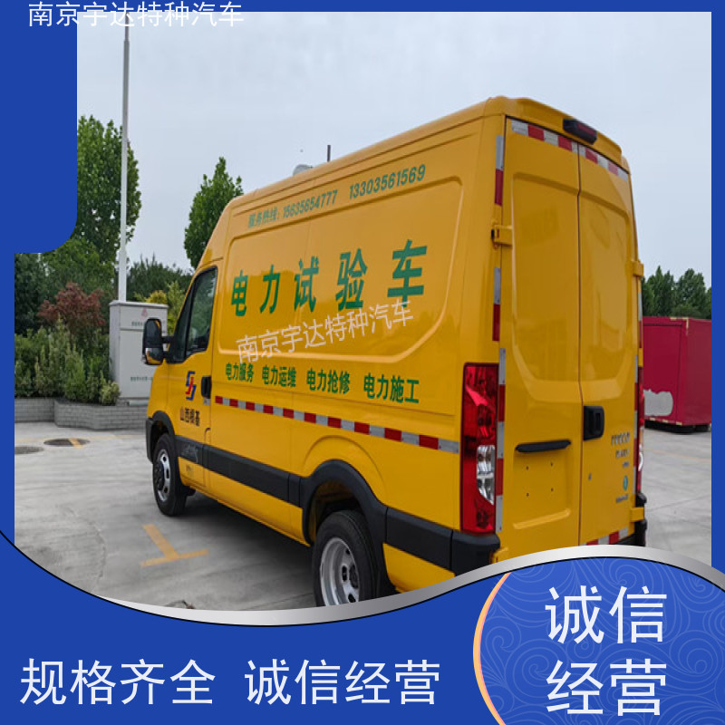 依维柯检测车 燃气应急抢修车 多功能救险保障车 2.0排量 支持定制