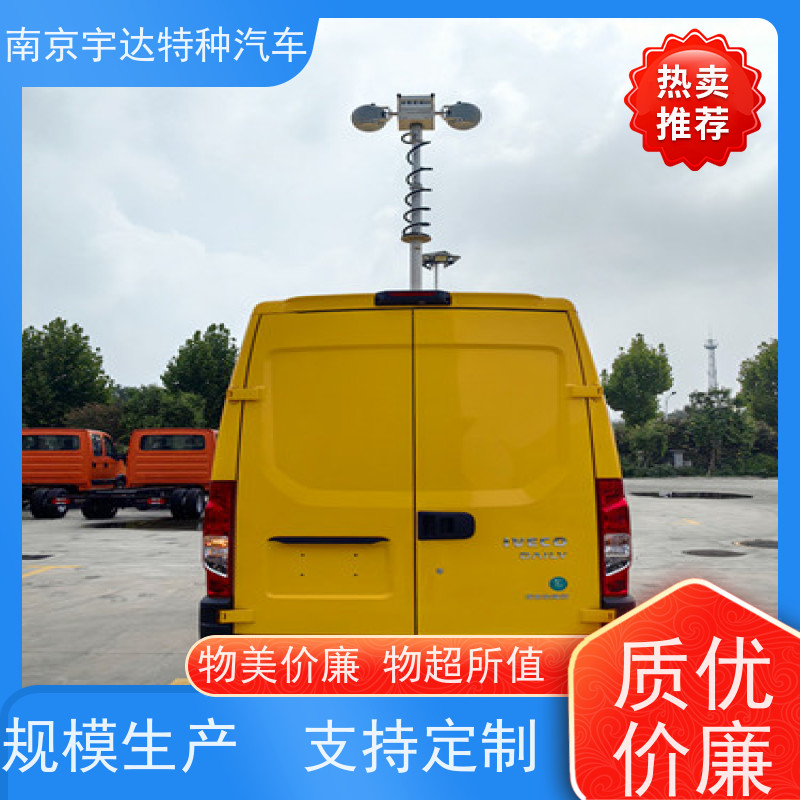 依维柯欧胜检测车 地铁养护车 整车长度5495×2040×2726mm 支持定制