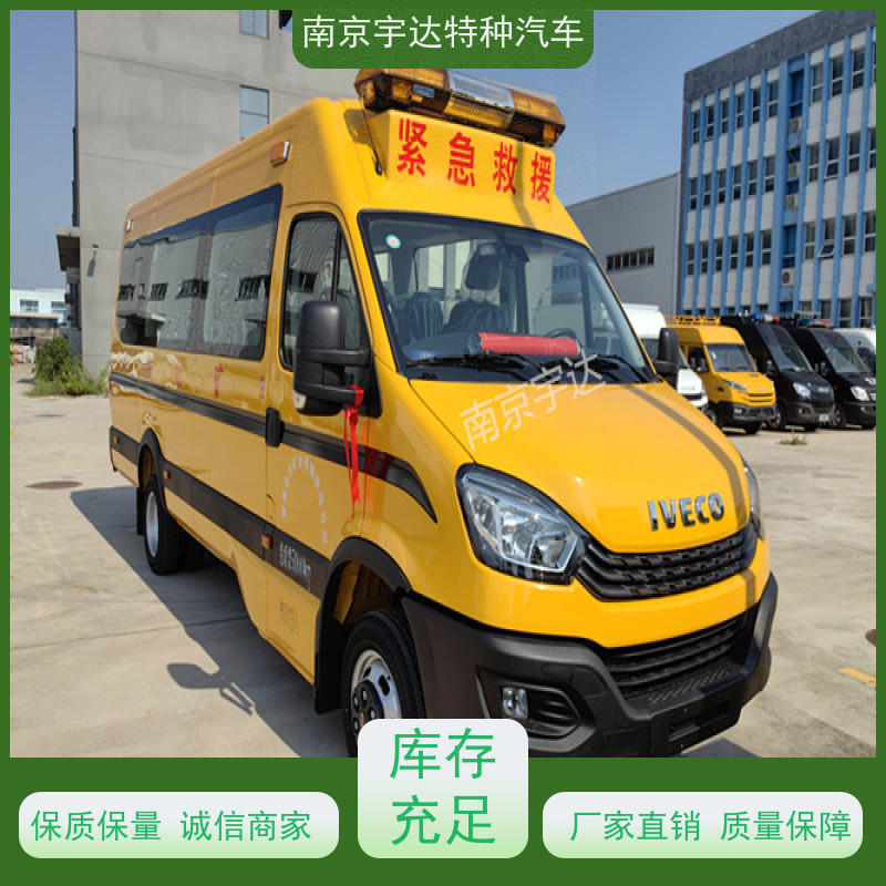 依维柯牌欧胜长轴救险车气防指挥车柴油排量3.0