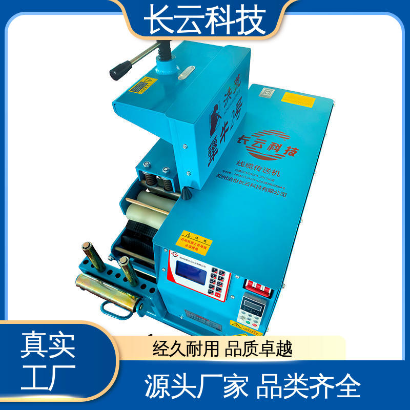 长云科技 电力施工电缆输送机 犟牛5号 售后有保障 