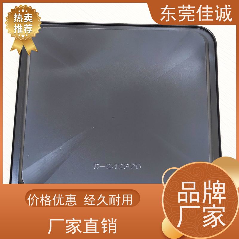 佳诚厂家 保鲜保质 水产品贴体包装盒 快速发货 