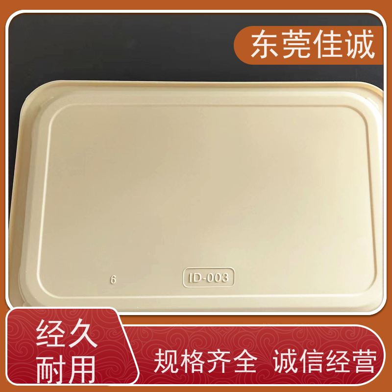 东莞佳诚 食品保鲜用 肉类贴体包装盒 厂家直供 