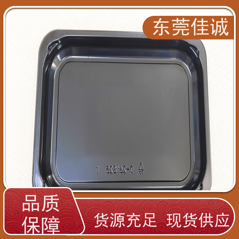 东莞厂家 高阻隔 的 肉制品贴体包装盘 退换服务