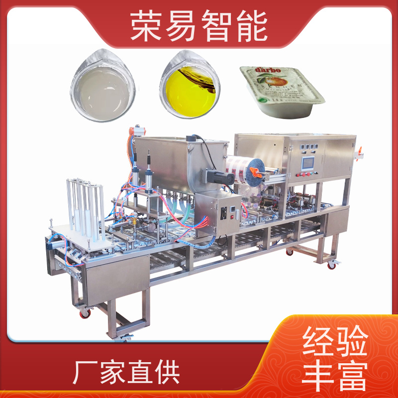 荣易智能 锡纸盒装食品 稀饭 泡饭 全自动封口包装机