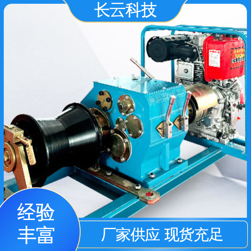  机动绞磨机生产厂家 长云科技力箭4号 履带传送 