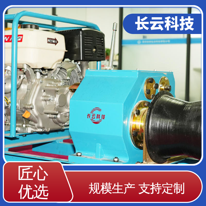  快速机动绞磨机 长云科技5T柴油款 品质好机器 