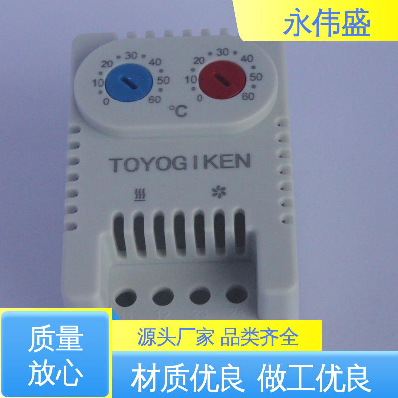 永伟盛 成本优势显著 配电柜温控开关 快速响应 适用于汽车电子行业
