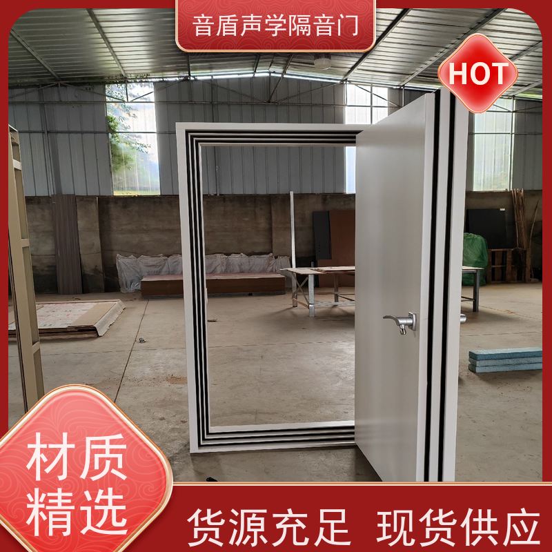 音盾声学 工业 防火隔声门 品质保证 非标定制生产