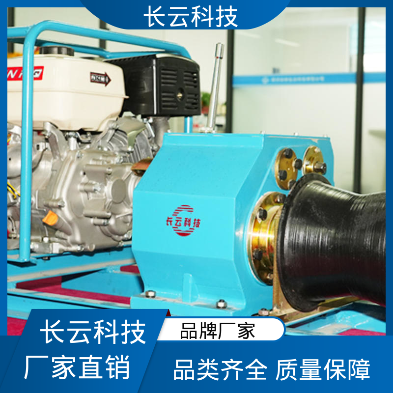  电信工程牵引绞磨 长云科技力箭4号 拉力大速度稳 