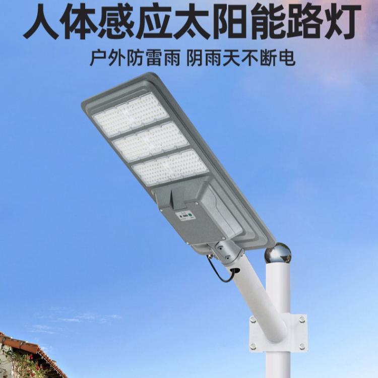 新款太阳能灯压铸铝家用照明户外超亮庭院新农村6米LED太阳能路灯