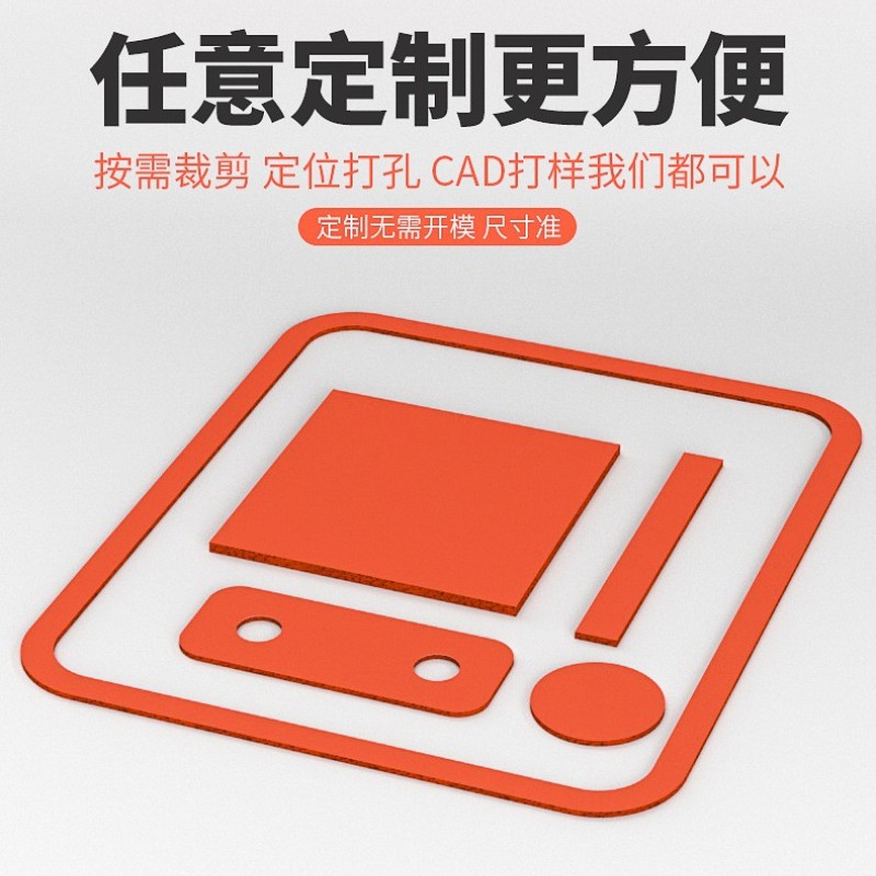 新能源导热发泡硅胶垫片 密封硅胶片 绝缘防震 可定制 新材